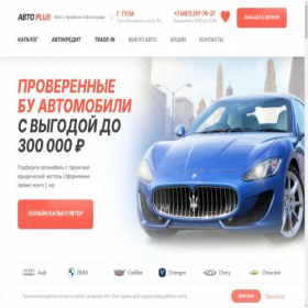 Скриншот главной страницы сайта tul-by.ru