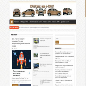 Скриншот главной страницы сайта tula-akpp.ru