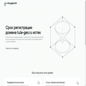 Скриншот главной страницы сайта tula-ges.ru