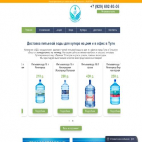 Скриншот главной страницы сайта tula-voda.ru