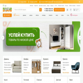Скриншот главной страницы сайта tula.divano.ru