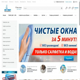 Скриншот главной страницы сайта tula.kotsmart.ru