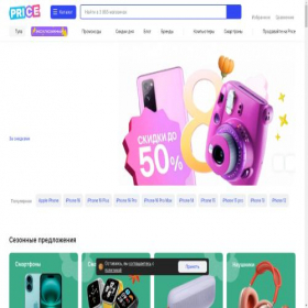 Скриншот главной страницы сайта tula.price.ru