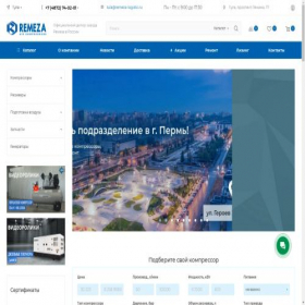 Скриншот главной страницы сайта tula.remeza-logistic.ru