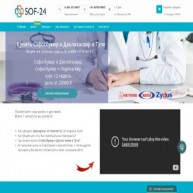 Скриншот главной страницы сайта tula.sofosbuvir24h.ru