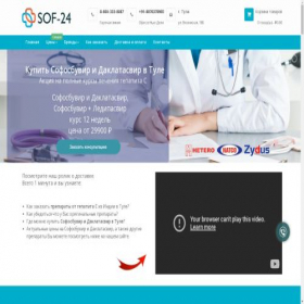 Скриншот главной страницы сайта tula2.sofosbuvir24h.ru