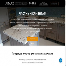 Скриншот главной страницы сайта tulakamen.ru