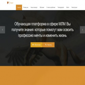 Скриншот главной страницы сайта tulpar.by