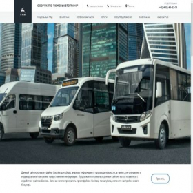 Скриншот главной страницы сайта tumavtotrans.ru