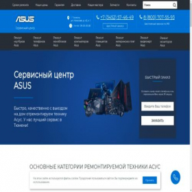 Скриншот главной страницы сайта tumen.asus-service-center-remont.ru