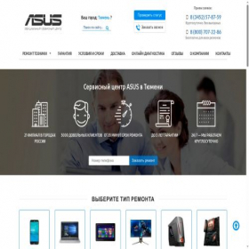 Скриншот главной страницы сайта tumen.servisniy-centr-asus.ru
