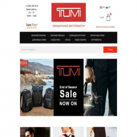 Скриншот главной страницы сайта tumi.msk.ru