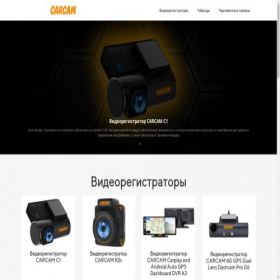 Скриншот главной страницы сайта tunenoo.online