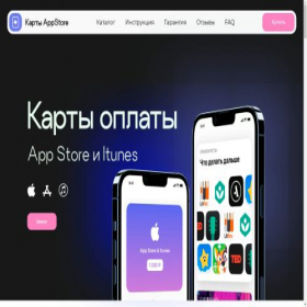 Скриншот главной страницы сайта tunescards.top
