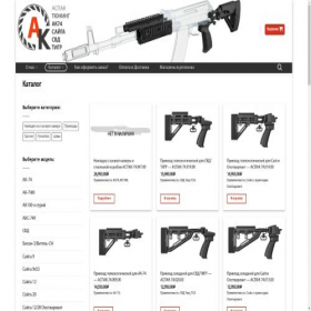 Скриншот главной страницы сайта tuning-ak.ru