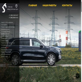 Скриншот главной страницы сайта tuning-gls.ru
