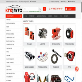 Скриншот главной страницы сайта tuning-klin.ru