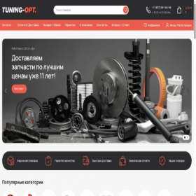Скриншот главной страницы сайта tuning-opt.ru