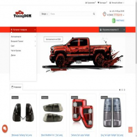 Скриншот главной страницы сайта tuningdom.ru