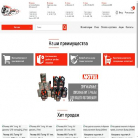 Скриншот главной страницы сайта tuninglife.shop