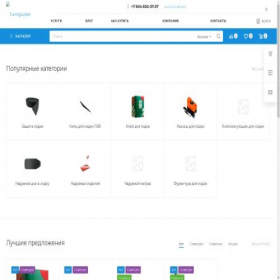 Скриншот главной страницы сайта tuninglodok-shop.ru