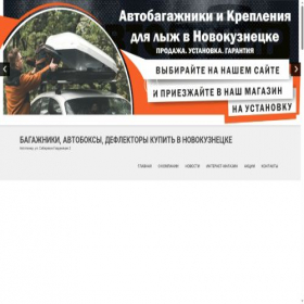 Скриншот главной страницы сайта tunir.ru