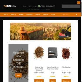 Скриншот главной страницы сайта tuns.com.ua