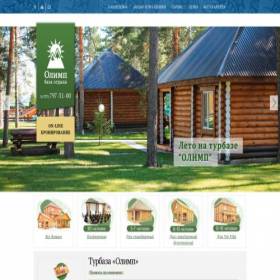 Скриншот главной страницы сайта turbaza-olimp.ru