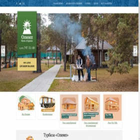 Скриншот главной страницы сайта turbazaolimp.ru