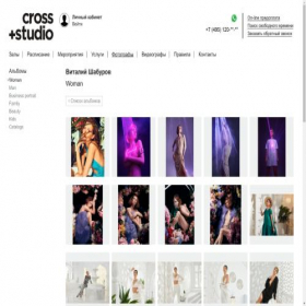 Скриншот главной страницы сайта turbid.site