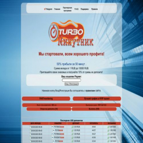 Скриншот главной страницы сайта turbo-minutnik.site