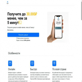 Скриншот главной страницы сайта turbo-money.ru
