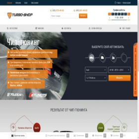 Скриншот главной страницы сайта turbo-shop.ru
