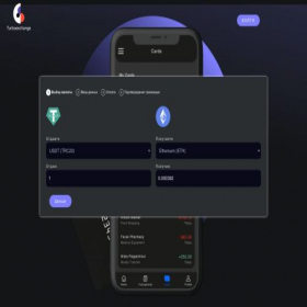 Скриншот главной страницы сайта turboexchange.pro