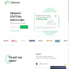 Скриншот главной страницы сайта turbopolis.ru