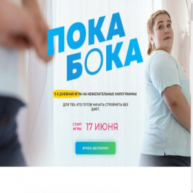 Скриншот главной страницы сайта turetskayagalina.com