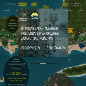 Скриншот главной страницы сайта turgoyak-park.com