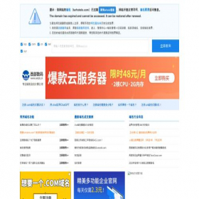 Скриншот главной страницы сайта turhotels.com