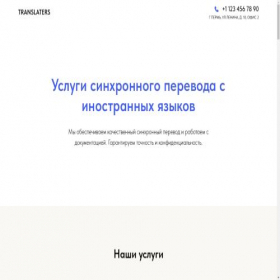 Скриншот главной страницы сайта turismoeuropeo.com