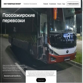 Скриншот главной страницы сайта turistbus.ru