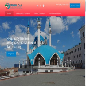 Скриншот главной страницы сайта turkazan.ru