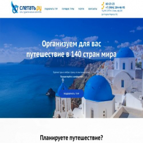 Скриншот главной страницы сайта turkhv.ru
