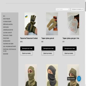 Скриншот главной страницы сайта turkishammunition.com.ua