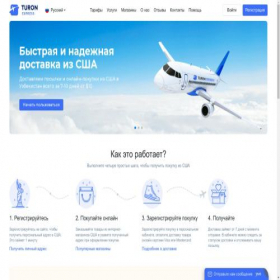 Скриншот главной страницы сайта turonexpress.com