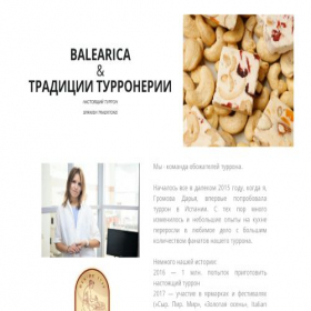 Скриншот главной страницы сайта turron.ru