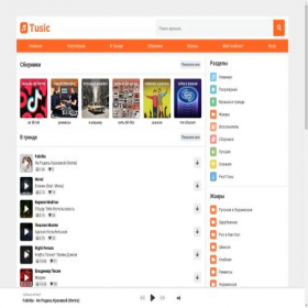 Скриншот главной страницы сайта tusic.net