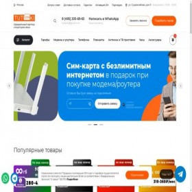 Скриншот главной страницы сайта tut-simki.com