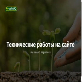 Скриншот главной страницы сайта tutagro.com