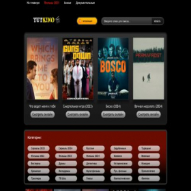 Скриншот главной страницы сайта tutkino.ac