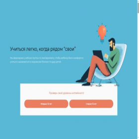 Скриншот главной страницы сайта tutor-link.ru